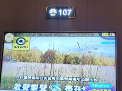 -芭乐量贩KTV(银湖路店)