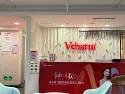 -上海玫瑰医疗美容医院