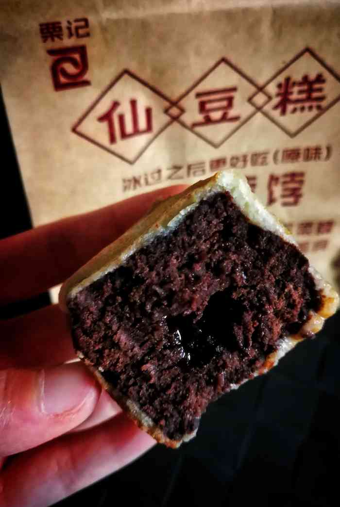 栗记仙豆糕(食宝街二期店)-"每次必买原味紫薯 软软的 甜度也适中 奶.