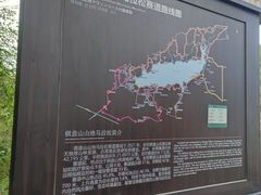 -棋盘山风景区