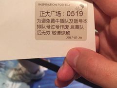 -喜茶(上海正大广场店)