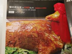 -阿拉丁新疆风味餐厅·清真(罗廊巷店)