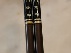 -南门涮肉(通州大船店)