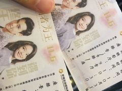-幸福蓝海国际影城(烟台大悦城IMAX店)
