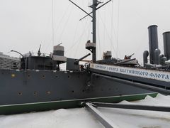 -阿芙乐尔号巡洋舰