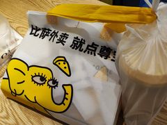 -尊宝比萨(南油龙城路店)