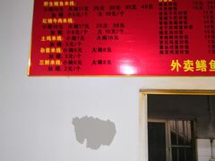 -铭记嘎洒生态鳝鱼(迎春街店)