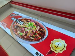 大堂-鹍记特色牛杂面