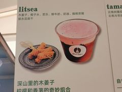 -成都银泰中心in99