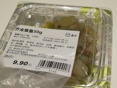 -盒马鲜生(宝地店)