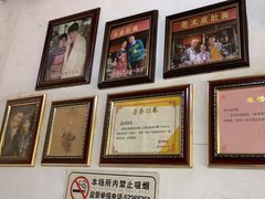 -老太皮肚面