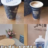 好心情从一杯咖啡开始