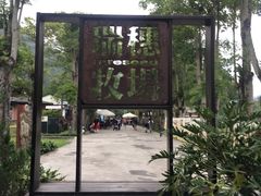 -瑞穗牧场