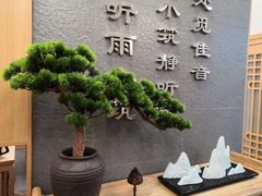-听雨小筑茶舍(观音桥·龙湖新壹街店)