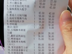 账单-雀蓝川菜(奥体广场店)