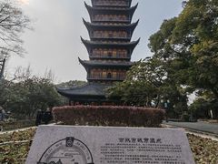 -常熟方塔园