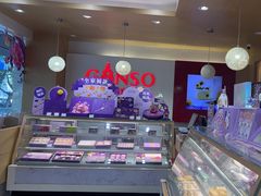 -GANSO元祖食品(白下店)