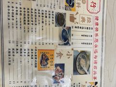 -华生行(大良店)