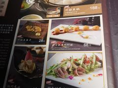 菜单-炉匠炉端烧·酒(国金中心商场店)