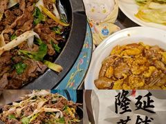 -烤肉宛饭庄(北新桥店)