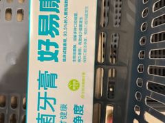 -AEON永旺(东方宝泰店)