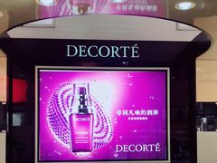 -国药中服免税(北京坊店)