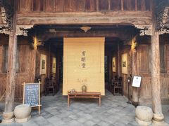 -杨家堂村