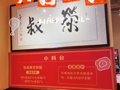 -荣叔港式沙嗲牛肉火锅(正佳潮流店)