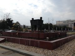 -江南大学(蠡湖校区)