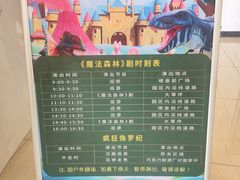 -歌斐颂巧克力小镇