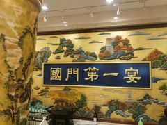 -无名居(西直门总店)