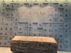 -龙天小镇