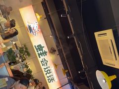 -蛙老爹·蜀香美蛙鱼头(王家湾店)
