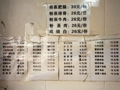 -十一街苍蝇馆子转经消江湖菜(九眼桥十一街店)
