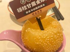 -禄运茶居·手工点心(体育西店)
