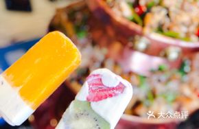 Fruit Cheese Popsicle