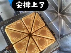 -重庆传统熨斗糕