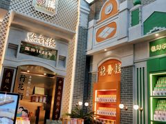 -点都德(北京路贰店)