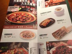 -楼兰新疆主题餐厅(苏州中心店)