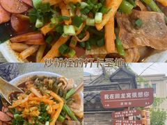-吉庆桂林米粉·柳州螺蛳粉(港汇广场店)