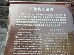 -中岳庙