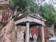 -华清宫景区