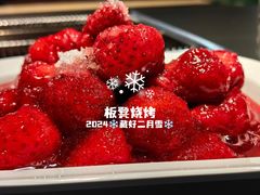 -板凳烧烤(东关街店)