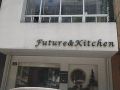-Future&Kitchen