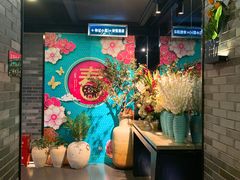-和记小菜(七宝店)