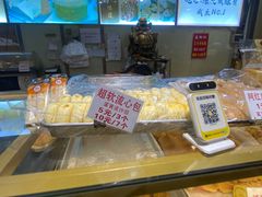 -津嘉蛋糕坊(西华路店)