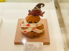 -好利来(乐堤港店)