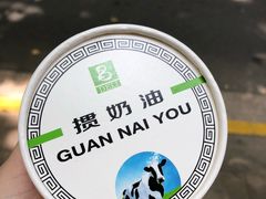 -老大昌(淮海中路店)