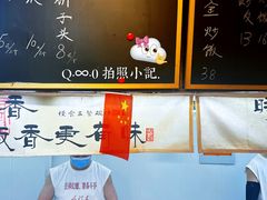 -扬二春炒饭(国庆路总店)