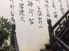 -浔岚云舍mist静谧观景美宿(丽江古城店)